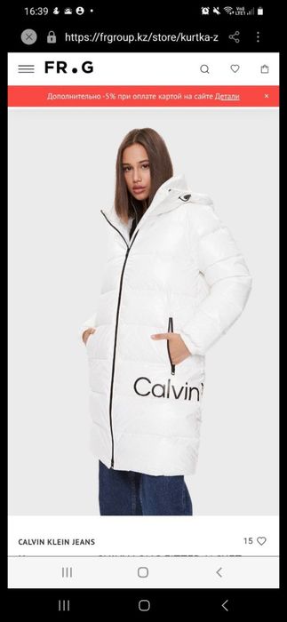 Куртка Calvin Klein XL, OГ до 118см, оригинал с сайта