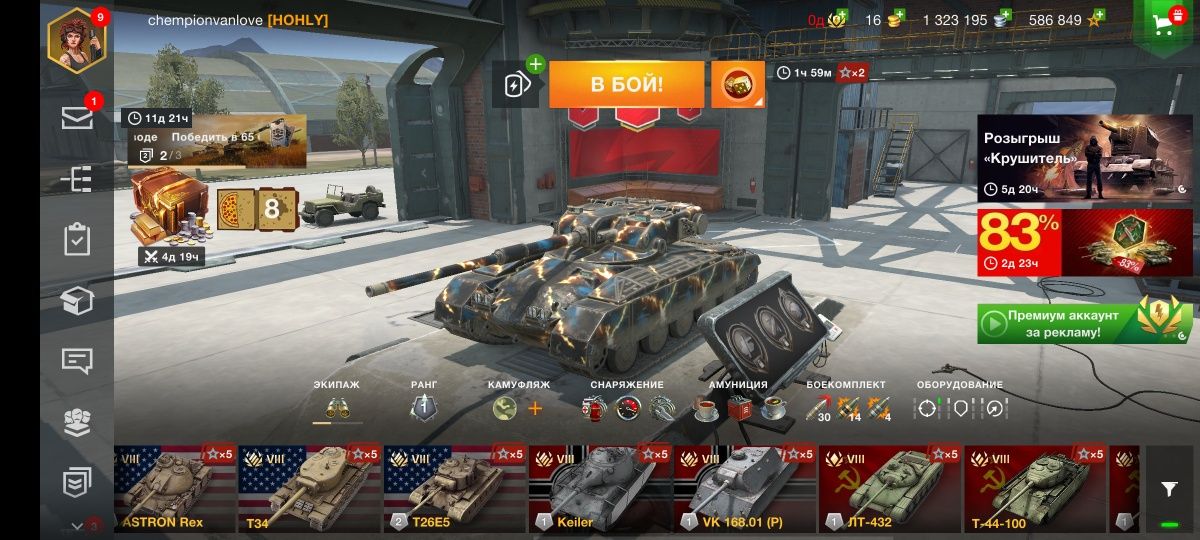 World of Tanks Blitz