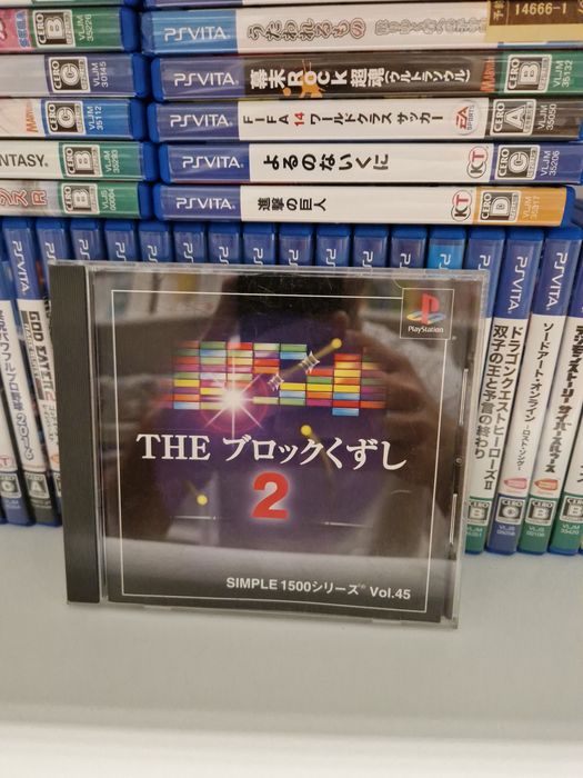 The block kuzushi 2 vol45 psx ps one ps1 jp PlayStation