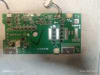 BMS MR610-UV-BMS-V01,2