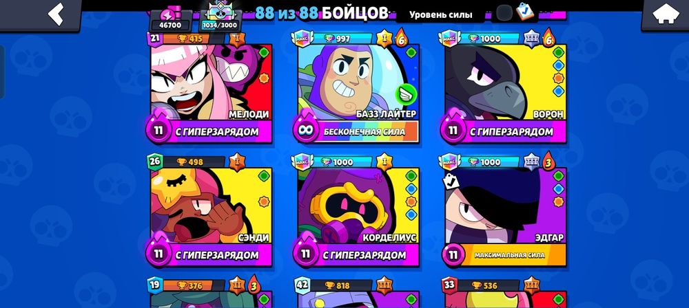 акаунт в бравл старс