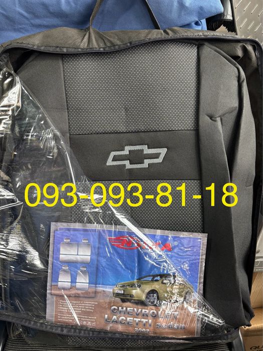 Чохли на Chevrolet Laccety/Niva/Cruze/Cobalt/Aveo/Tacuma/Bolt/Volt