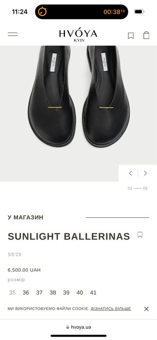 Балетки Hvoya 39