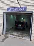 Продаж діючий автомийки
