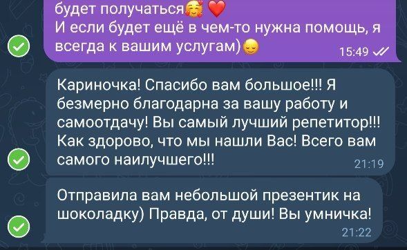 Репетитор з алгебри, геометрії. Підготовка до НМТ, ДПА. 1-11 класи