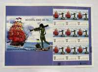 Колекційний блок марок «Ассоль вже не та»