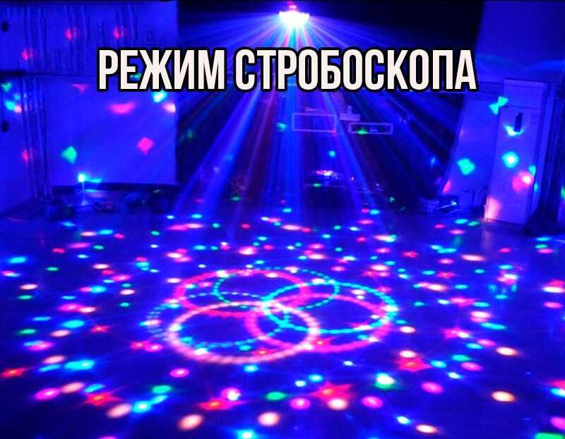 MP3 LED MAGIC BALL Light з Bluetooth і USB, 9 Кольорів