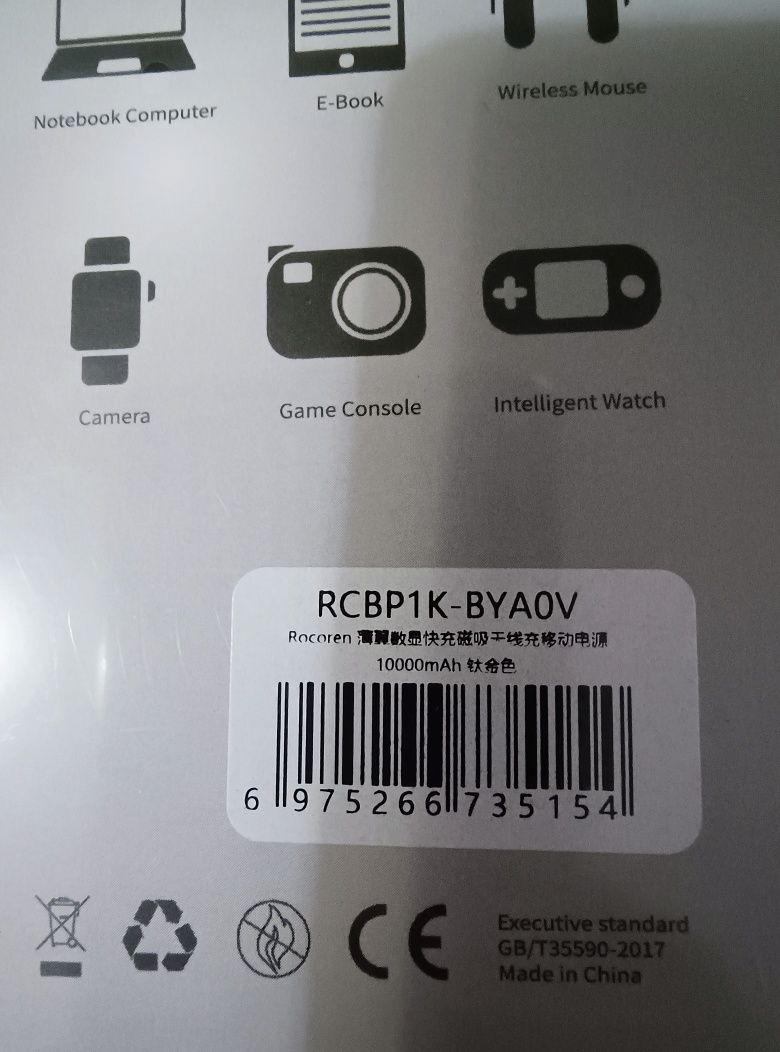 Rocoren 10000 mAh magnetic power bank