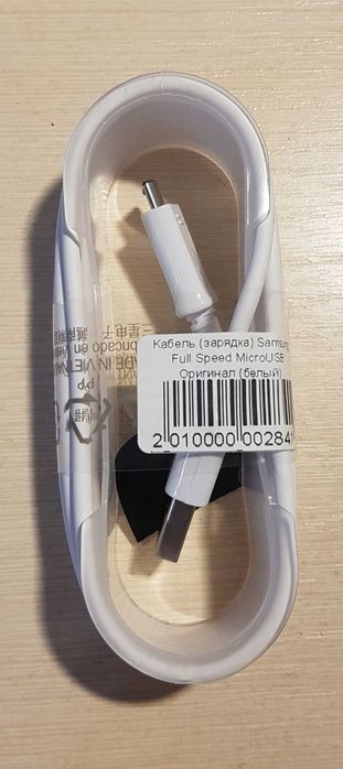 Кабель microUSB Samsung Original