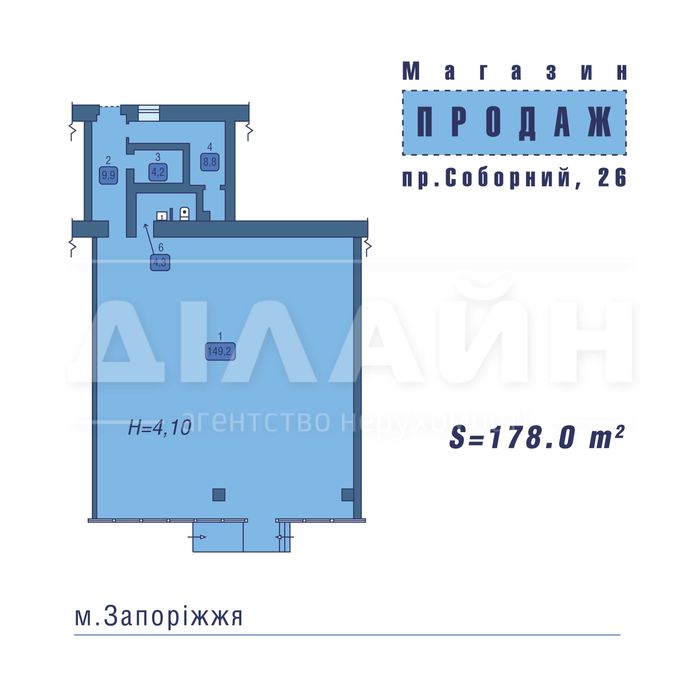 Магазин на пр. Соборний, район Анголенко.