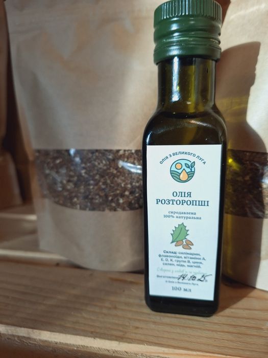 Насіння гарбуза,  суміш Мікс, розторопши, кмину та іншік