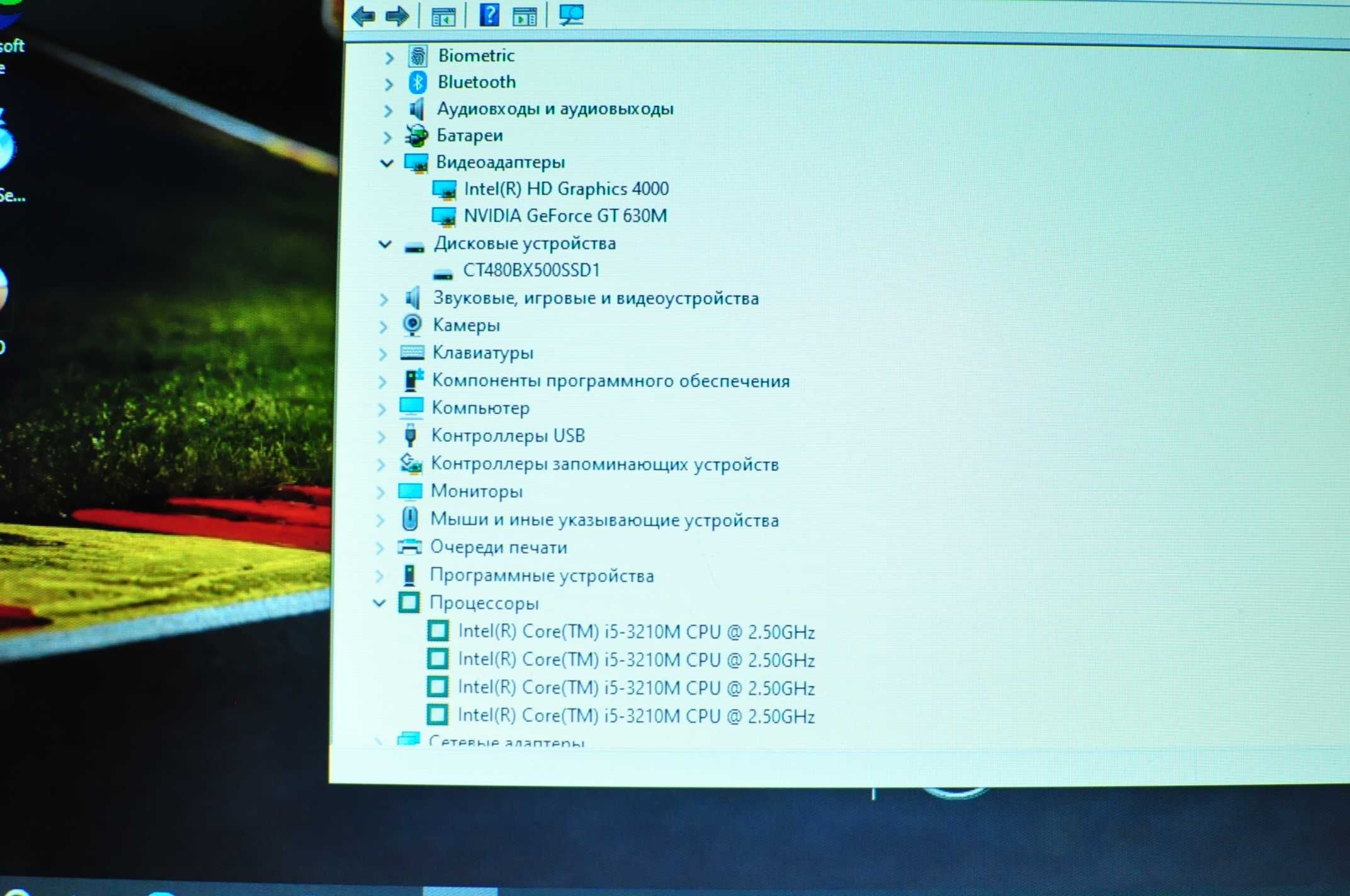 Игровой ноутбук HP Envy  (Core i5/ 12Gb/ 480 SSD/ GeForce - 2Gb)