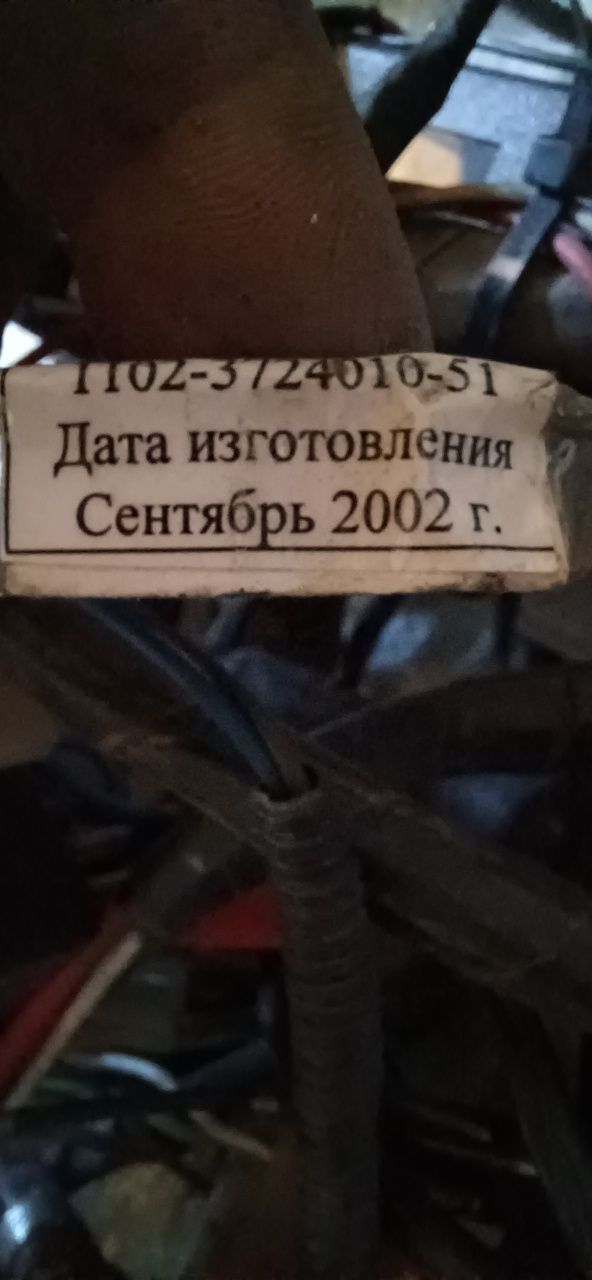 Проводка таврия и запчасти