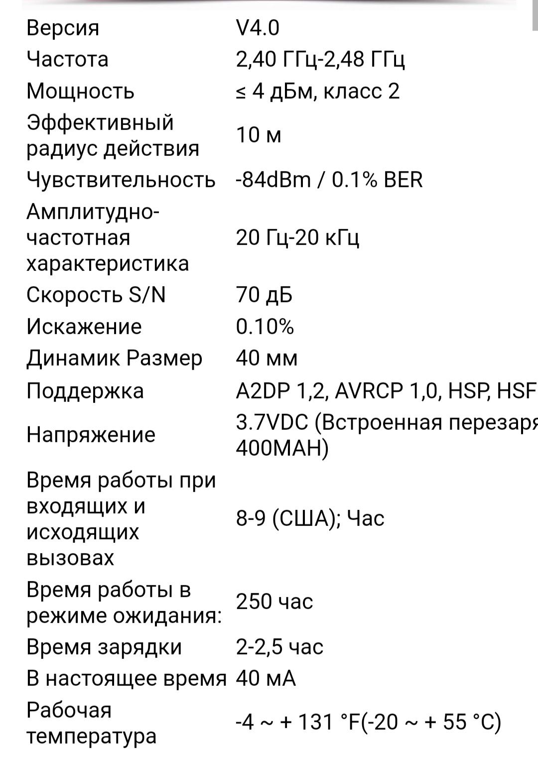 Блютуз наушники черные  ZEALOT b570  с FM - приемником