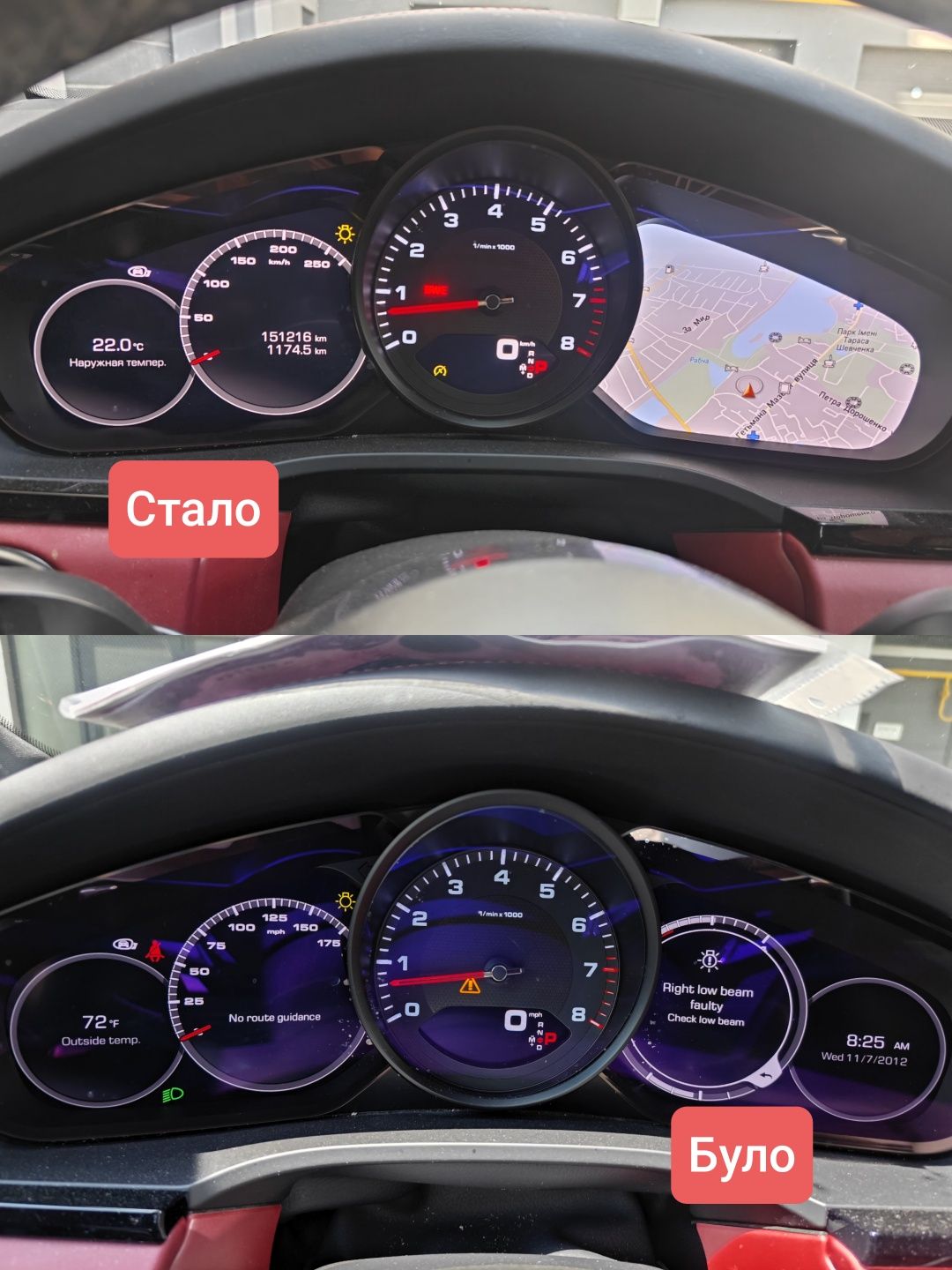 Audi E-tron Cayenne Q5 Q7 Q8 A4 A5 A6 A7 мова наві скіни прошивка