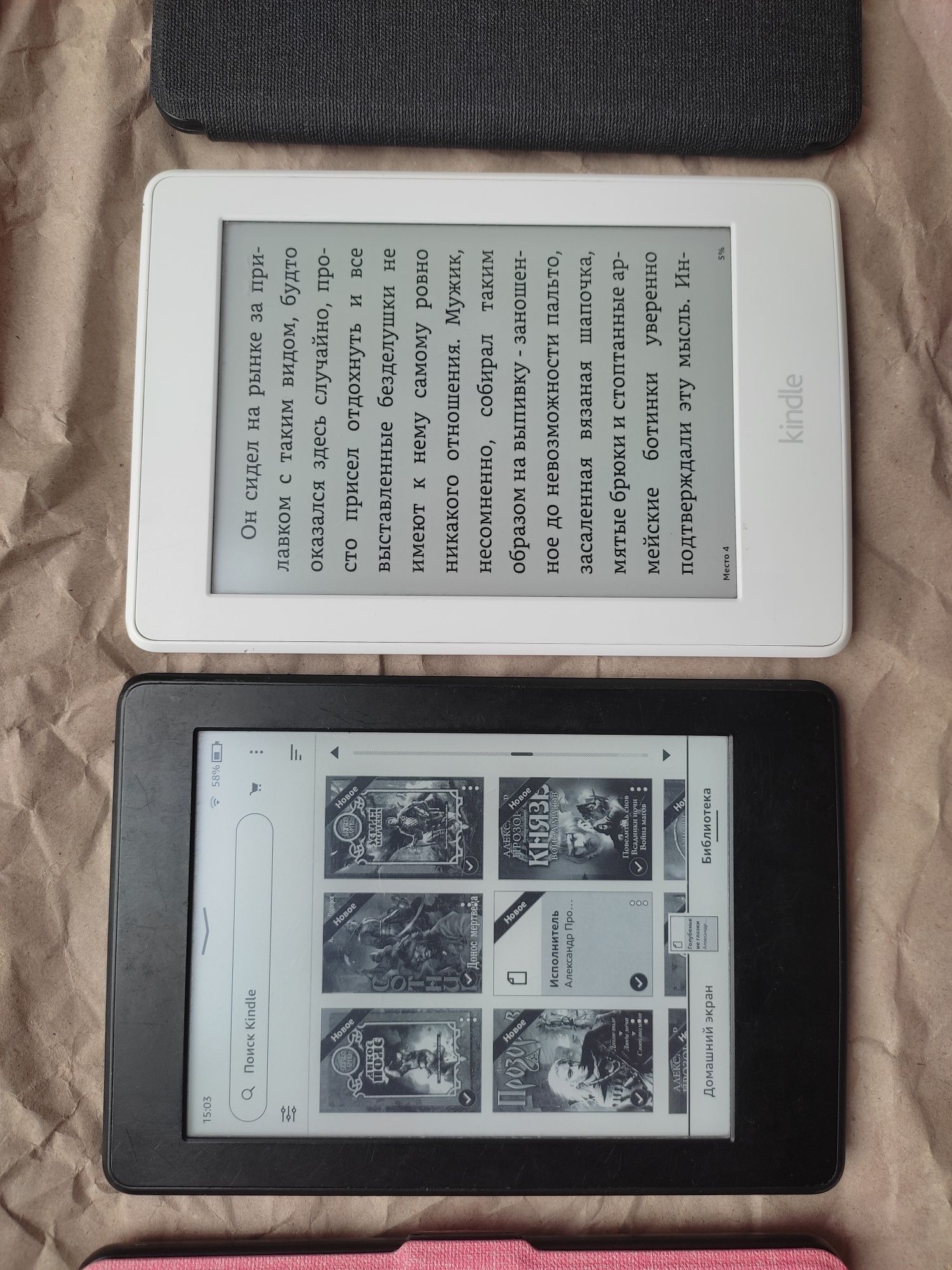 Електронна книга Amazon Kindle Paperwhite 7 для школяра.