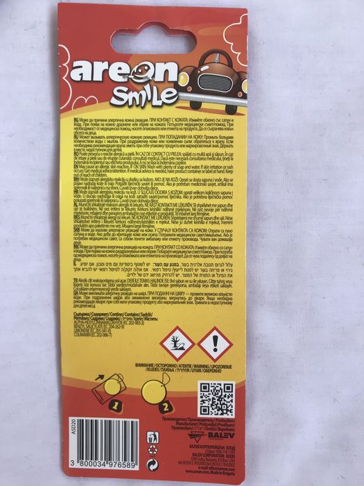 Car Air Smile Ароматизаторы для авто