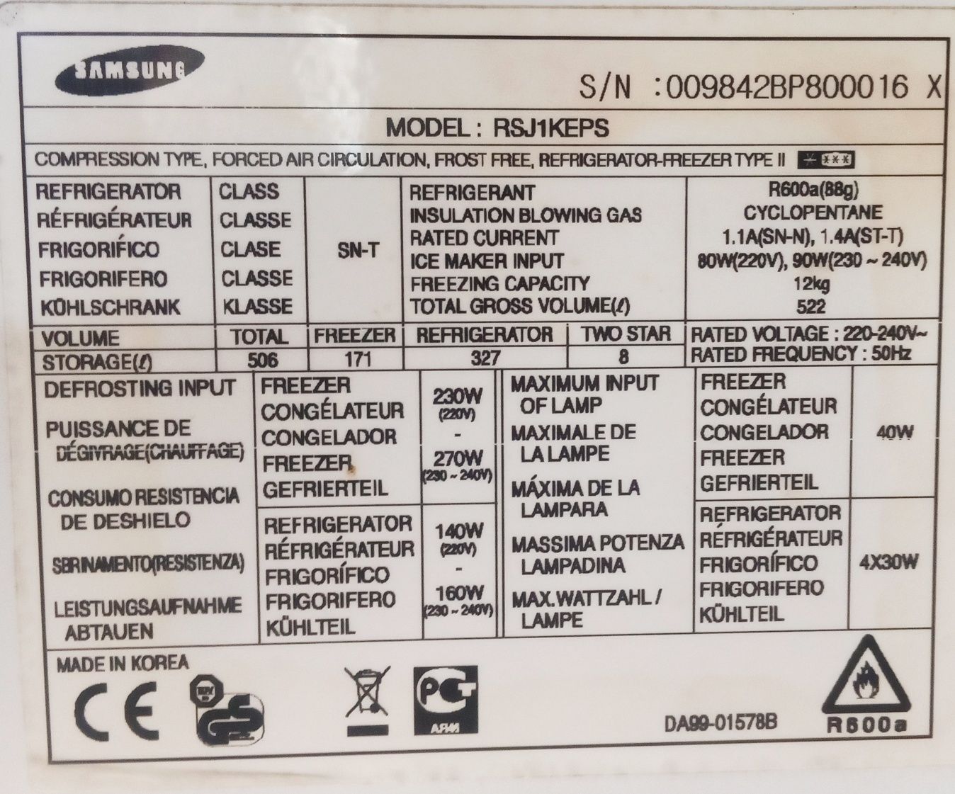 Разбираю холодильник SAMSUNG RSJ1KERS.