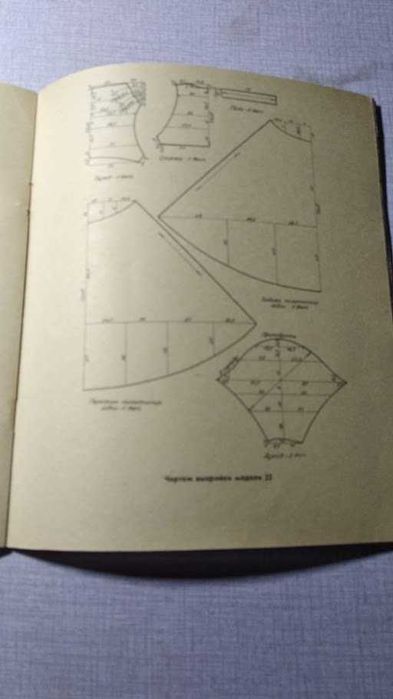 Шьем сами. Буклеты с выкройками