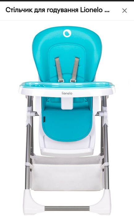 Продам дитячий стільчик Lionelo