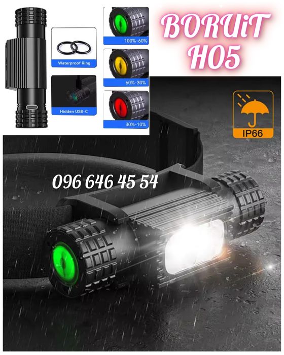 BORUiT H05A на АКБ Li-ion 18650 /БОРУИТ