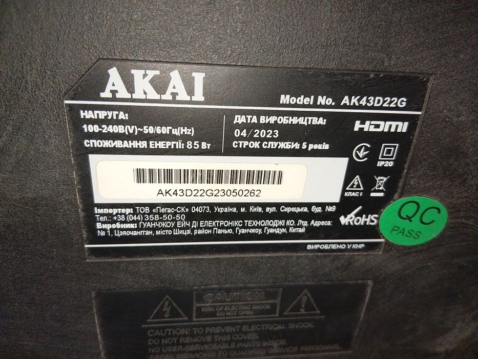 Телевізор Akai 43" AK43D22G