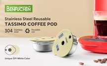 Многоразовые стальные капсулы для кофемашин Bosch Tassimo  Бош Тассимо