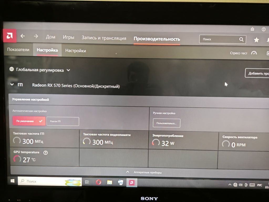 Продам ПК Ryzen 3 1200 Radeon RX570 4gb