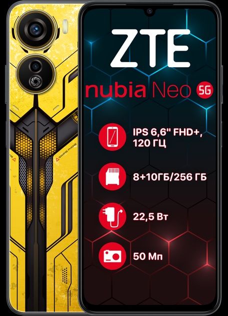 Мобільний телефон ZTE Nubia NEO 5G 8/256GB Yellow