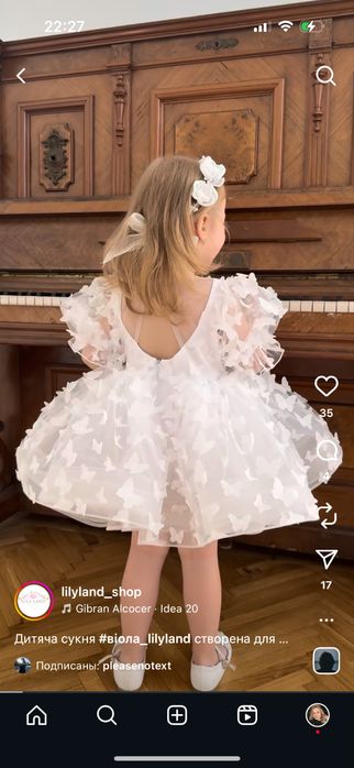 Сукня на немовля 68 розмір