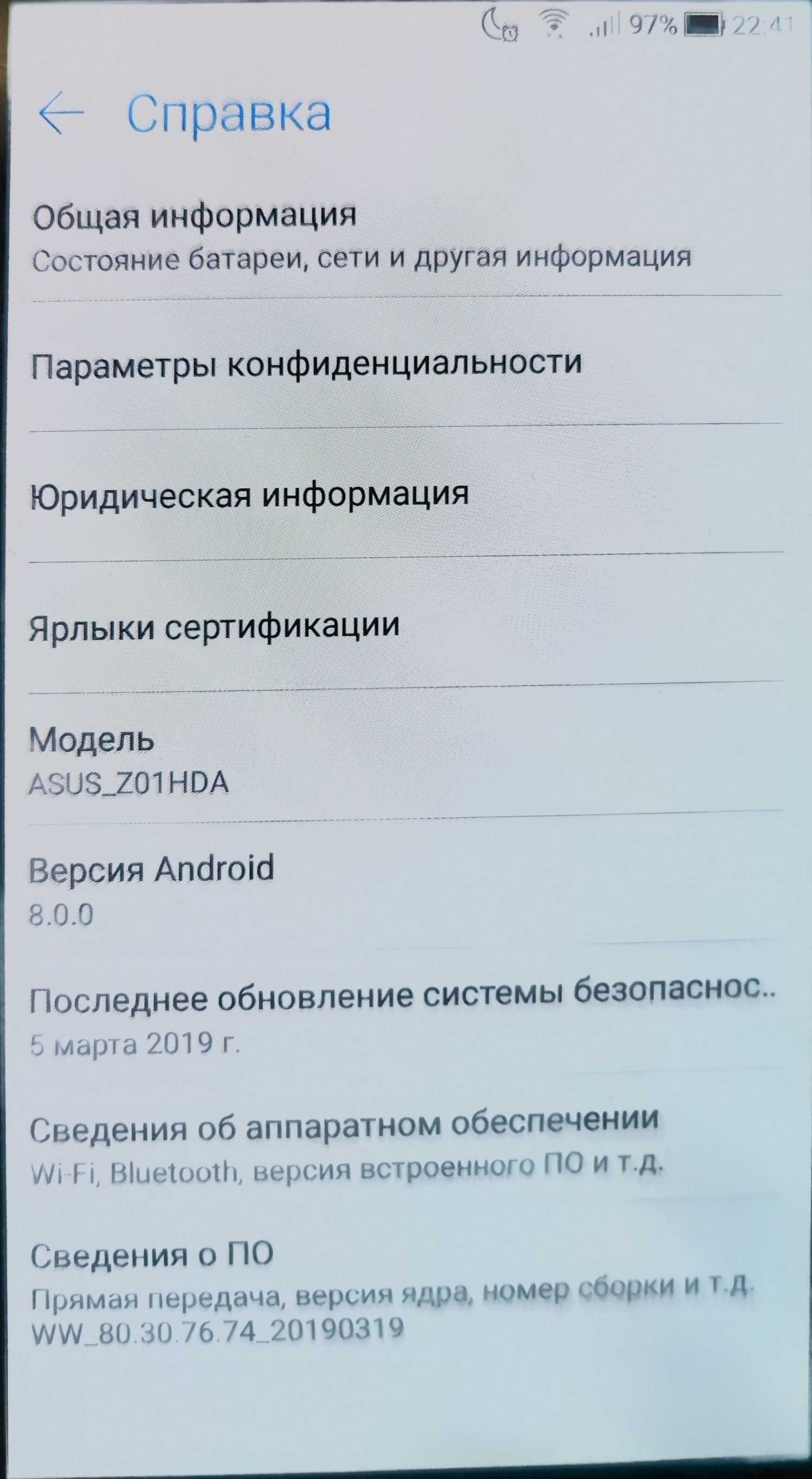 Смартфон ASUS Zenfone 3 Zoom ZE553KL 4/64GB Blue