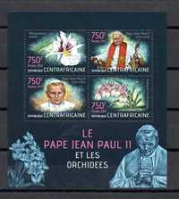 Znaczki Centralna Afryka - Papież Jan Paweł II - arkusik