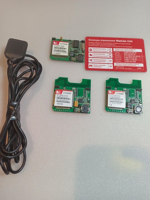 Starline GSM GPS Master 3. 4. 5 покоління