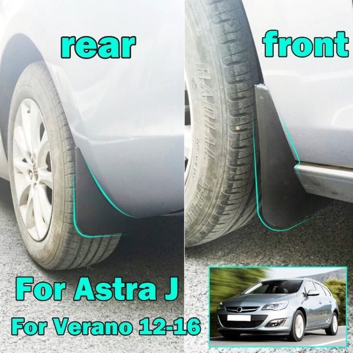 Брызговики бризговики Опель Opel Astra J (2009-2016) 1718074, 1718049