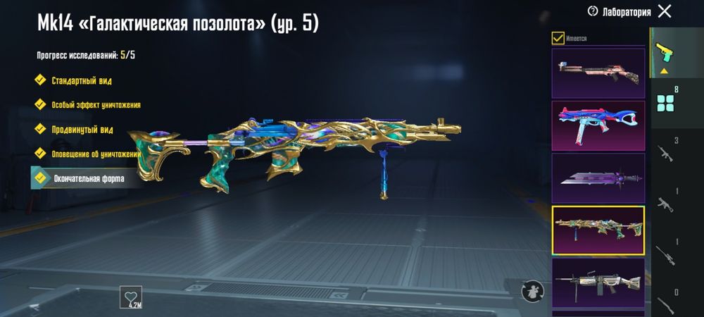 Продам акаунт в пабг срочно