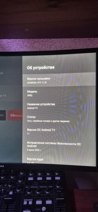 Android smart box X98Q 2/16