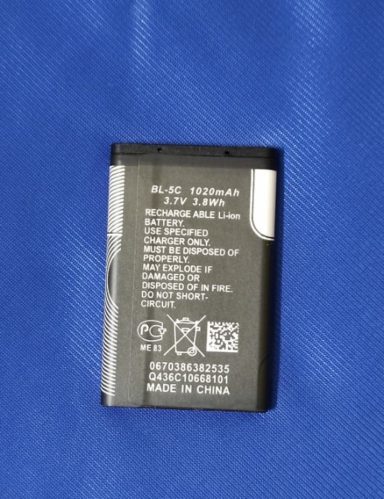 Акумулятор - Nokia BL-5C - 1020 mAh 3.7v - original