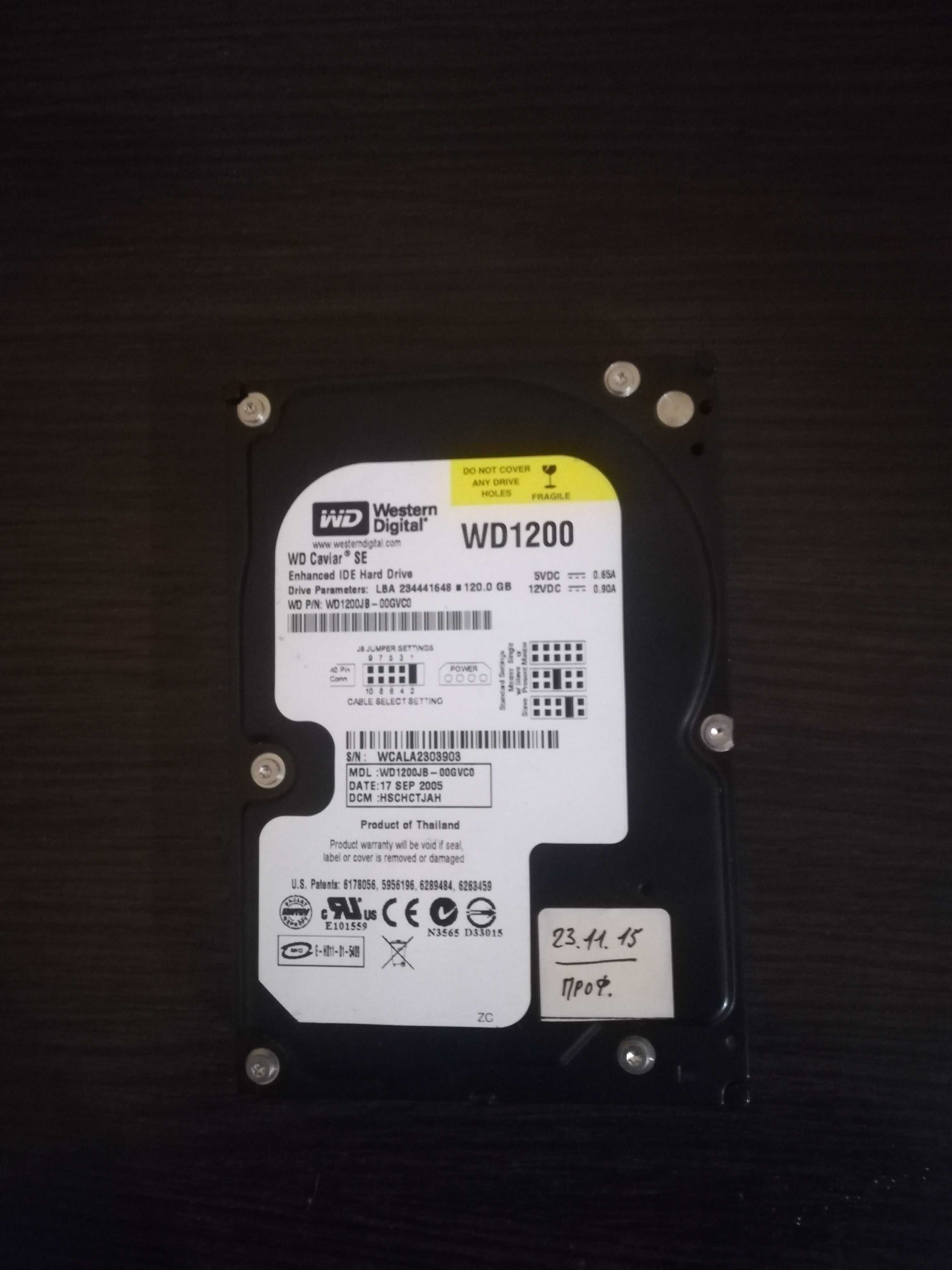 Жесткий диск WD1200 120gb