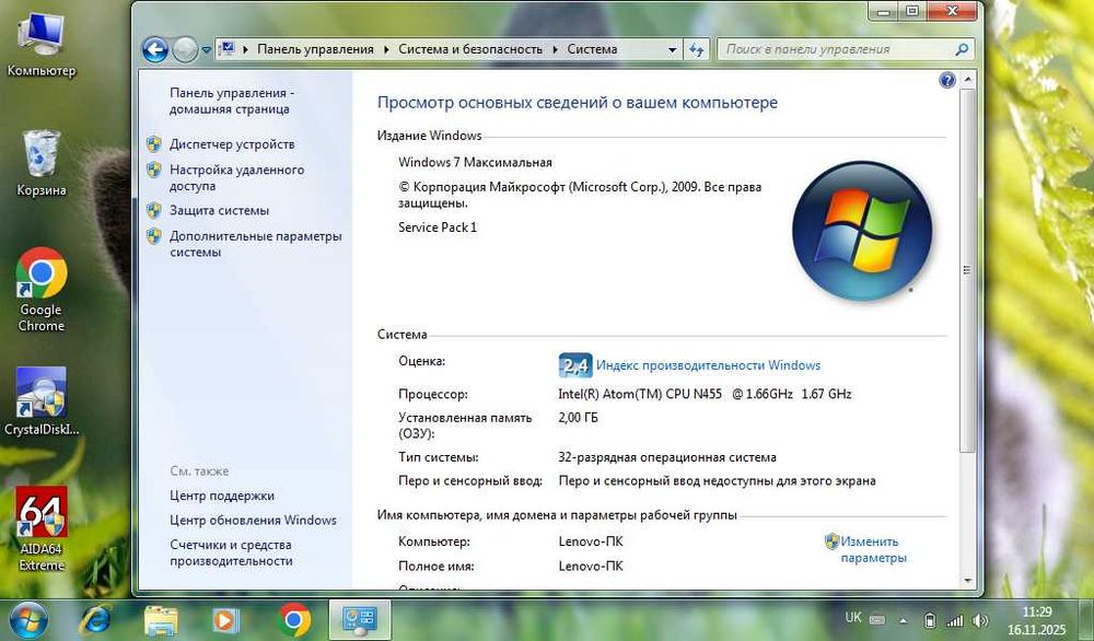 Нетбук Lenovo в гарному стані_Швидкий Intel 1.67 ГГц_2 ГБ DDR3_160 ГБ.