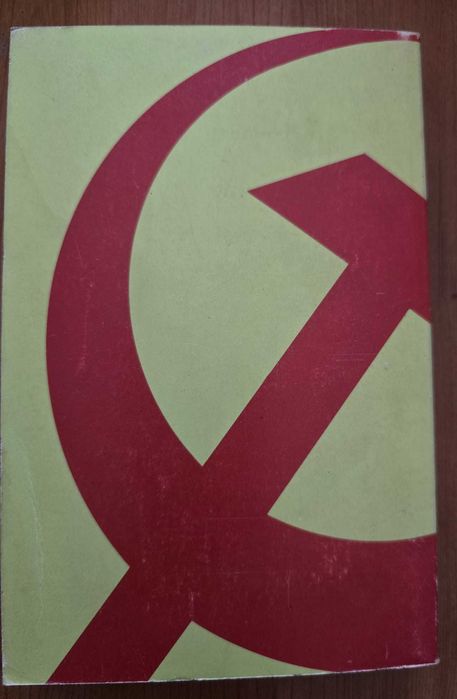 Discursos Políticos (4) - Álvaro Cunhal