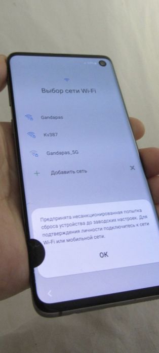 Интерактивная игрушка Samsung s10