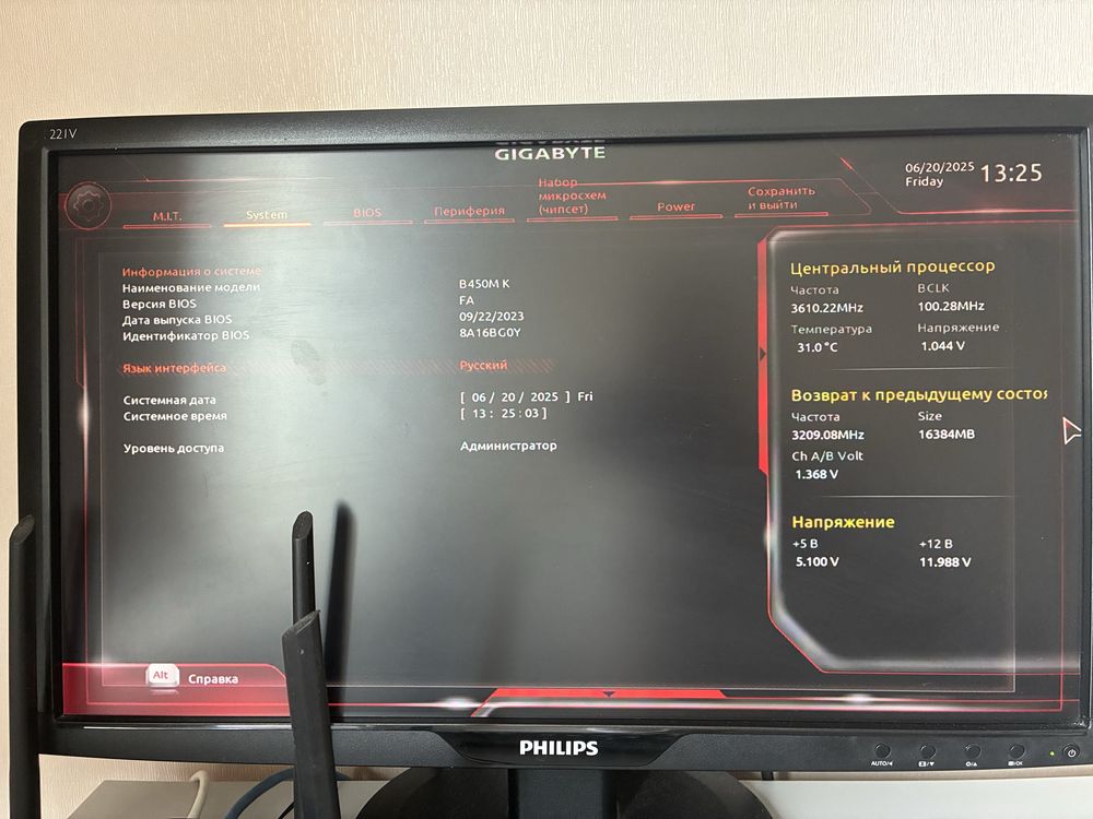 Продам ПК Ryzen 5 3600, RTX3060, 16GB, SSD1TB. Ще на гарантії!