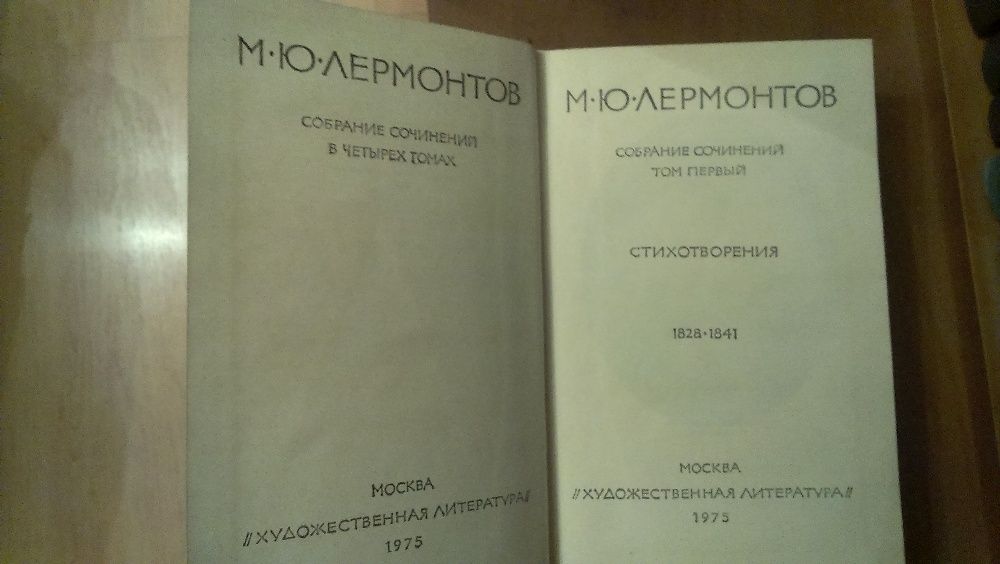 продам собрание сочинений А. Н. Островского 12 томов