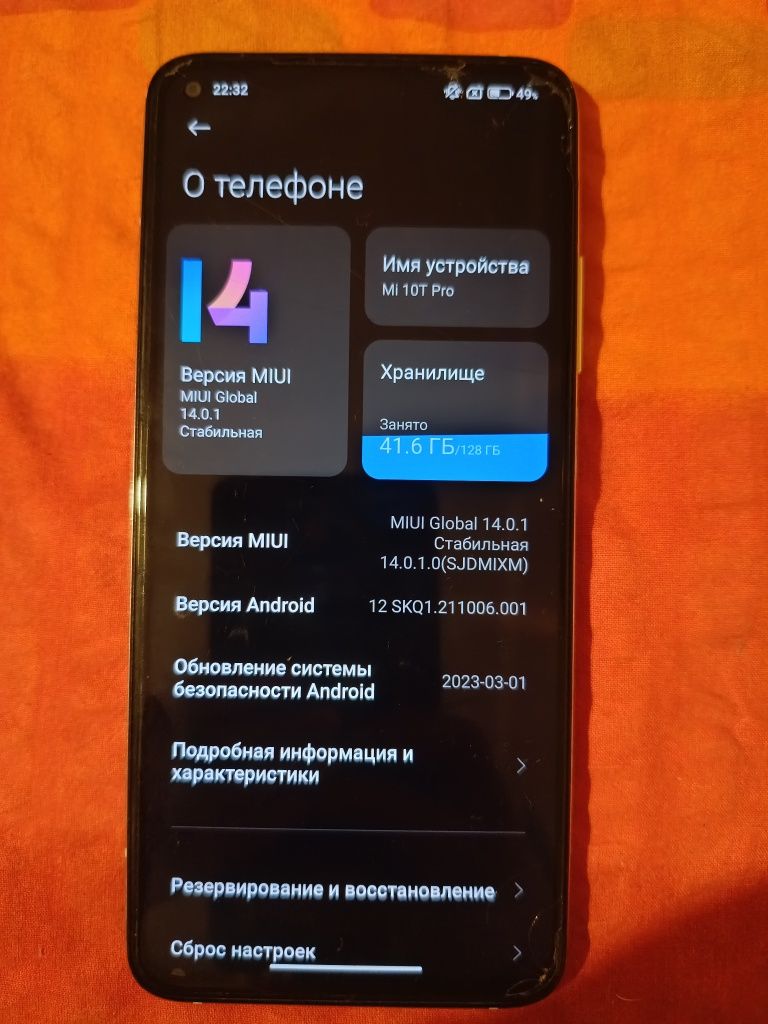 Продам телефон Mi 10T Pro 5G