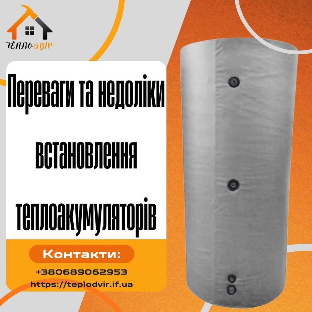 Sunway Бак 800л Акумулююча ємкість буферная емкость буферна ємність
