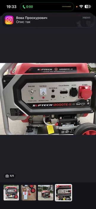 Генератор 10 КвТ