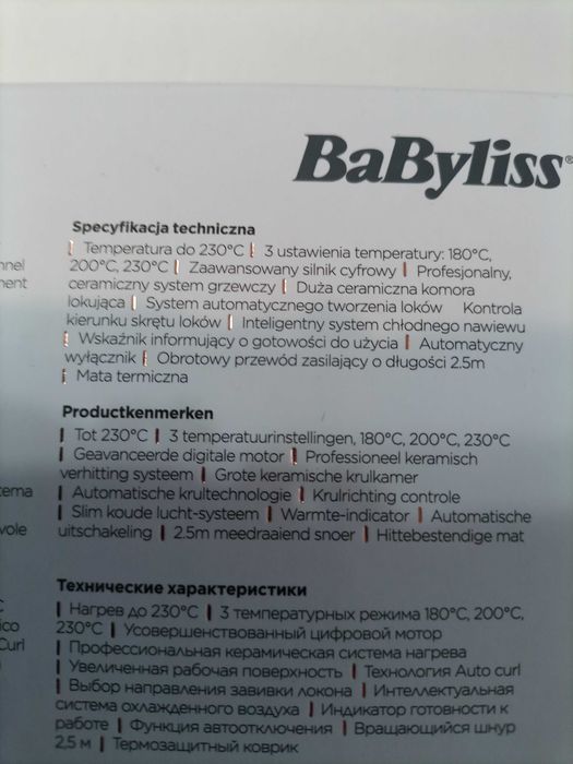 Lokówka automatyczna BABYLISS   OKAZJA!!!