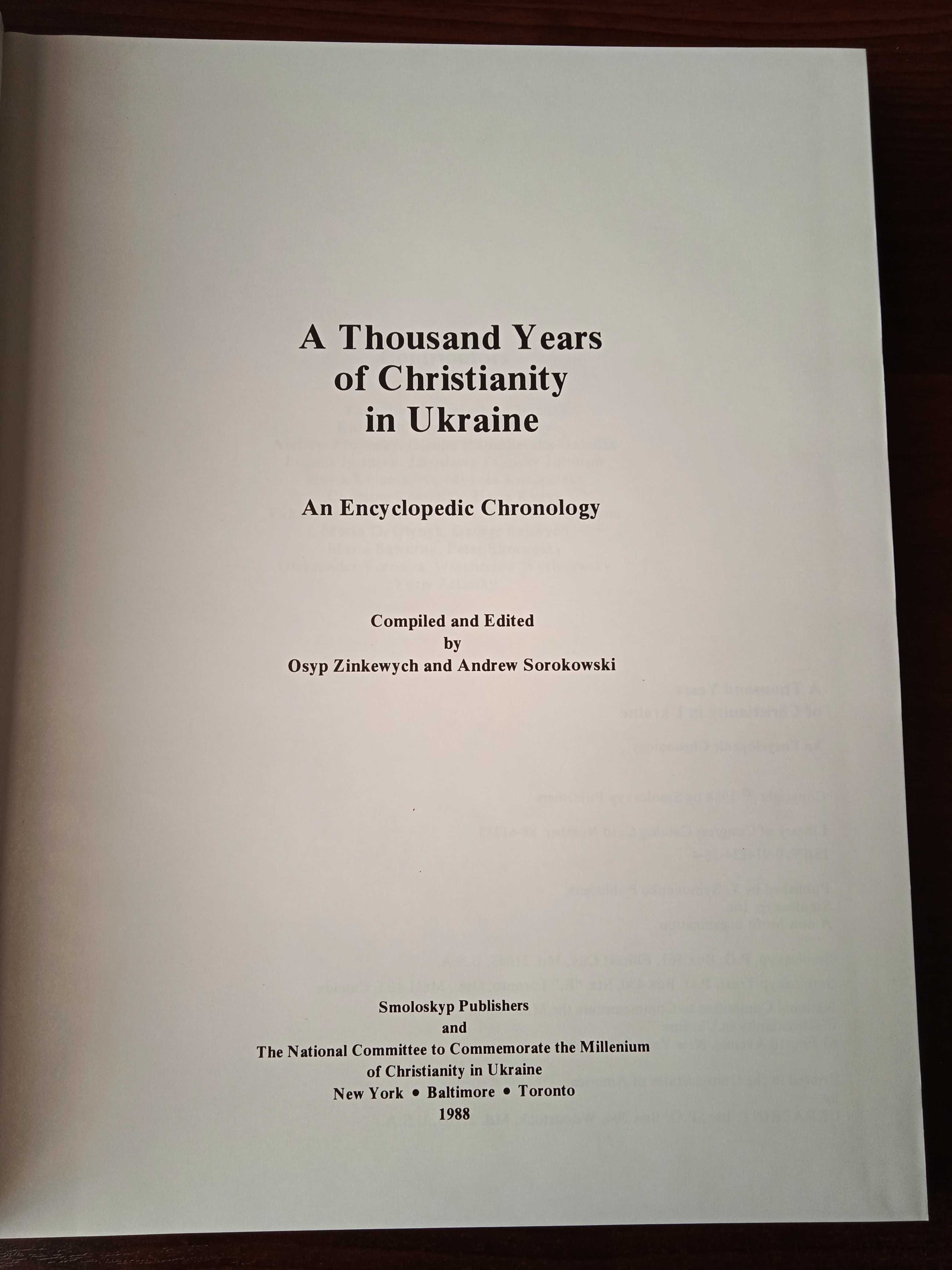 Тисяча Років Християнства в Україні. Енциклопедія. 1988. Англійською