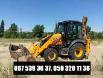 Аренда Услуги Трактор Экскаватор JCB 3CX | гидромолот | Вывоз мусора