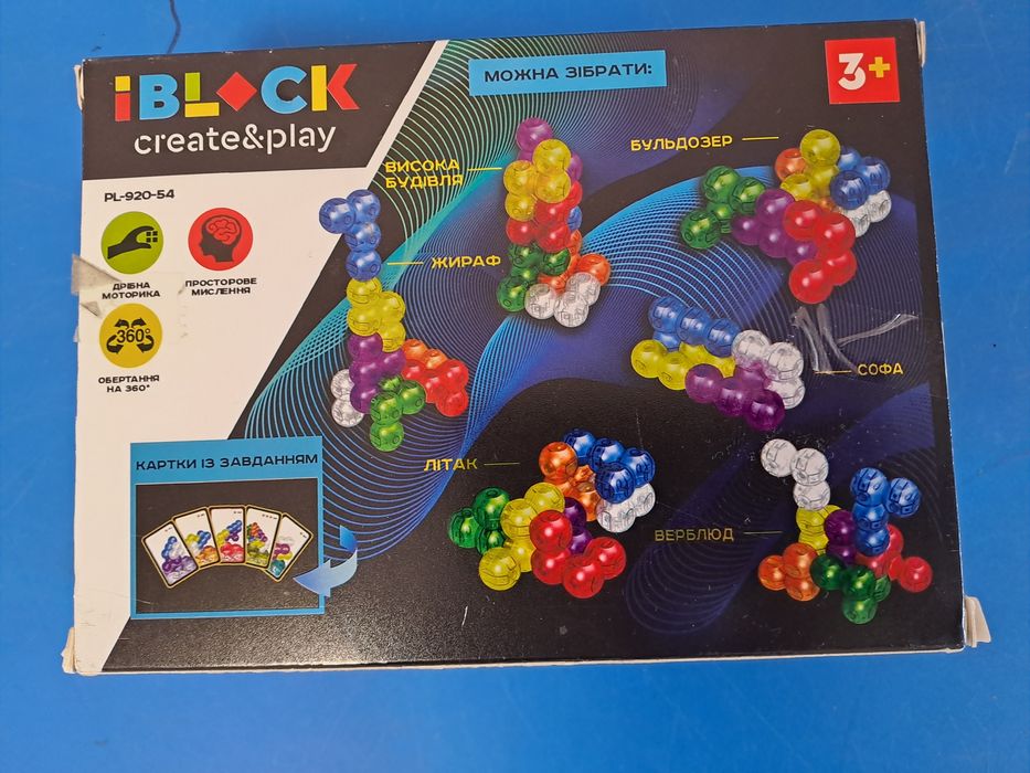 Розвиваючі ігри для дітей й